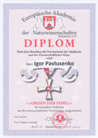 Награда Павлусенко И.И.