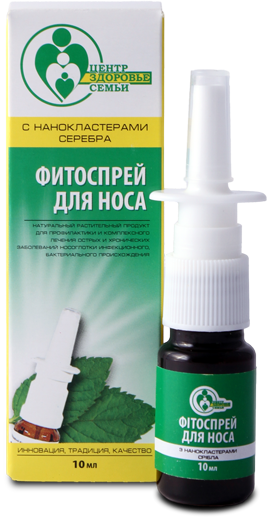 фитоспрей для носа